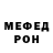Alpha PVP кристаллы AliceIsAwkward