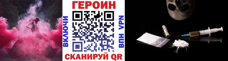 Купить где  Ржев  Героин Афган 