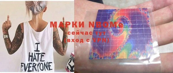 амф Верхнеуральск