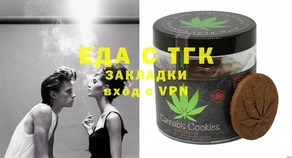 скорость Верея