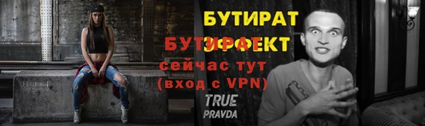 амф Верхнеуральск