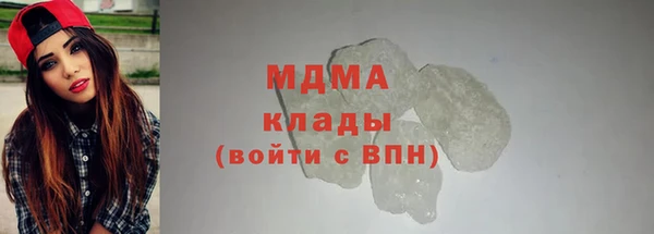 соль ск Володарск