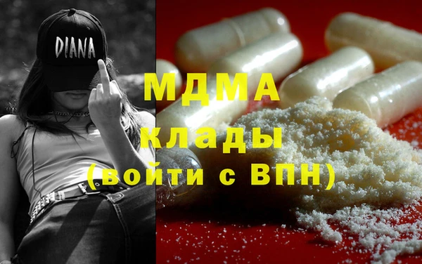ECSTASY Верхний Тагил