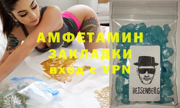 амф Верхнеуральск