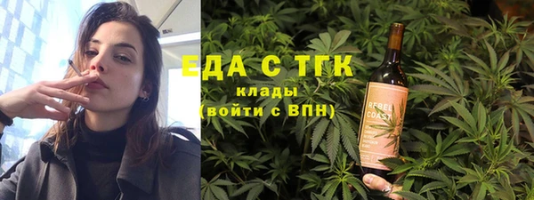 амф Верхнеуральск