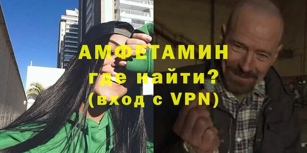 амф Верхнеуральск