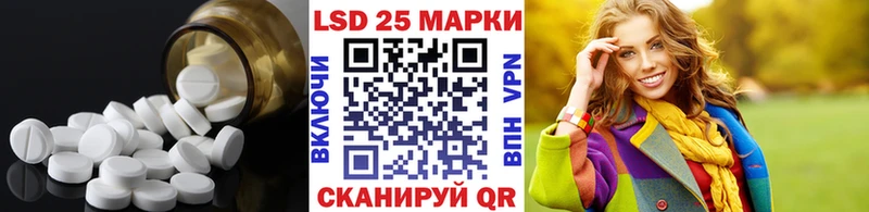 ЛСД экстази кислота  Купить  Ржев 