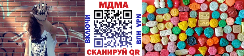 Купить  Ржев  MDMA кристаллы 