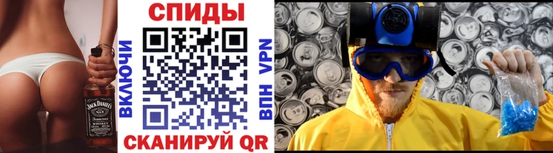 Первитин кристалл Ржев
