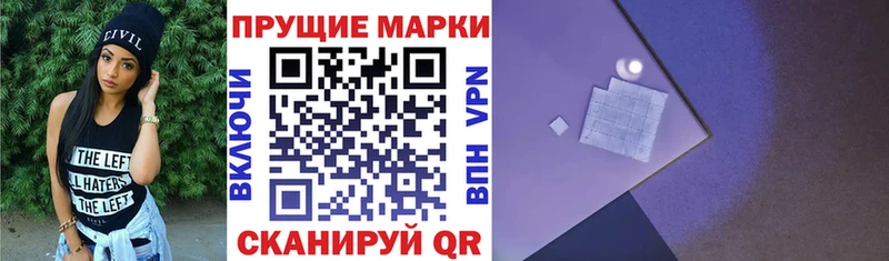 Купить закладки  Ржев  Марки N-bome 1500мкг 