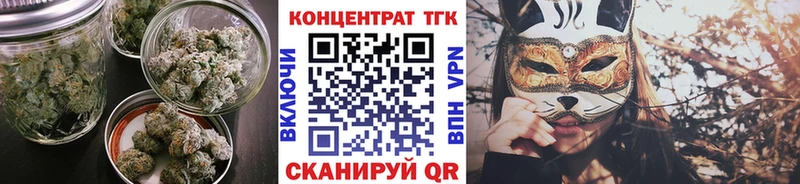 ТГК Wax  Купить где  Ржев 